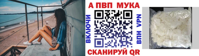 А ПВП крисы CK  Дальнереченск 