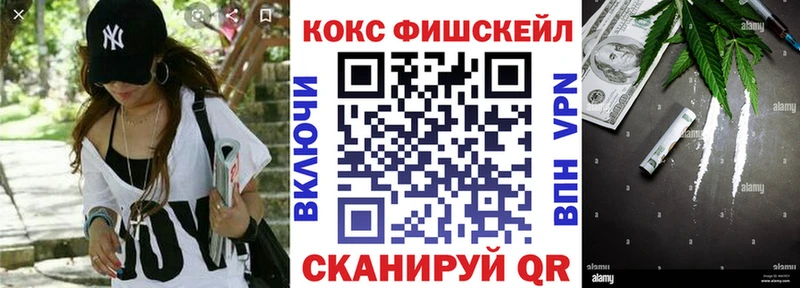 КОКАИН 98%  дарнет шоп  Дальнереченск 