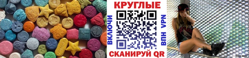 даркнет сайт  Дальнереченск  Экстази 300 mg 