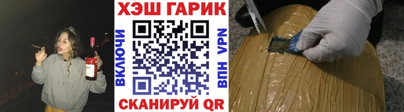 Гашиш гарик Дальнереченск