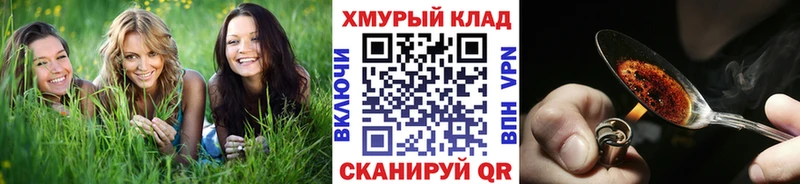 ГЕРОИН Афган Дальнереченск