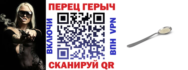 купить наркотики цена  Дальнереченск  Героин VHQ 