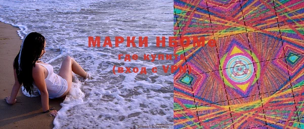синтетический гашиш Семёнов