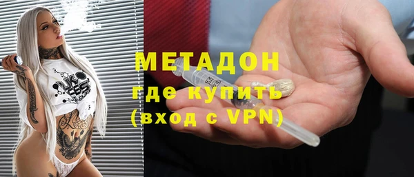 дистиллят марихуана Абаза