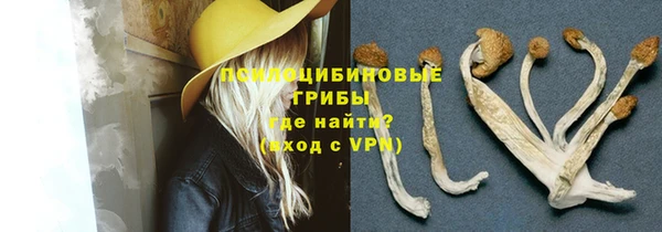 дистиллят марихуана Абаза