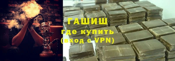 дистиллят марихуана Абаза