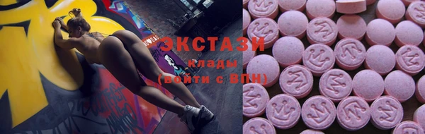 дистиллят марихуана Абаза