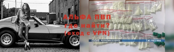 бошки Абинск