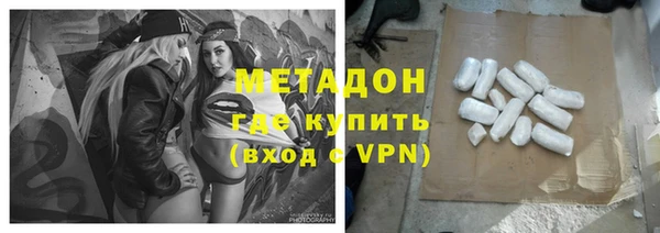 бошки Абинск