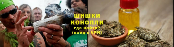 дистиллят марихуана Абаза