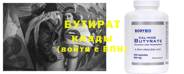 бошки Абинск