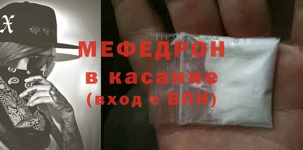 бошки Абинск