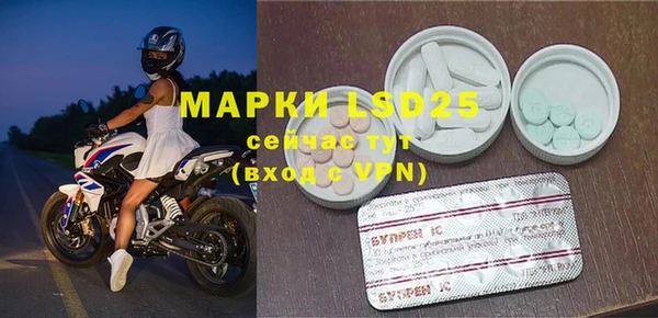 дистиллят марихуана Абаза