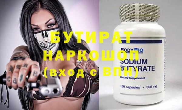 дистиллят марихуана Абаза