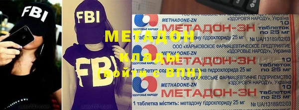 дистиллят марихуана Абаза
