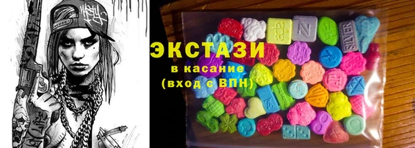 бошки Абинск