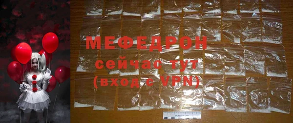 бошки Абинск