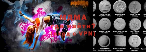 мдма Абдулино