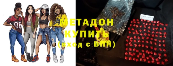 бошки Абинск