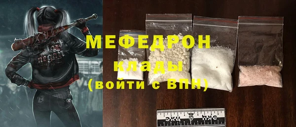 дистиллят марихуана Абаза