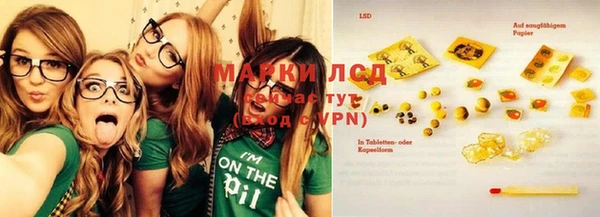 дистиллят марихуана Абаза