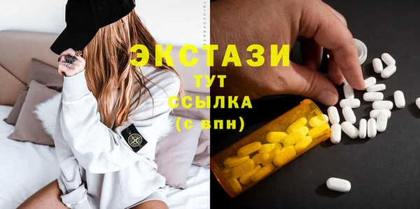 синтетический гашиш Семёнов