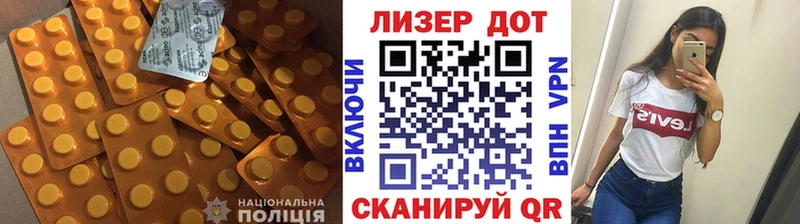 LSD-25 экстази ecstasy  Дальнереченск 