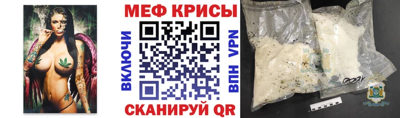 МЕФ мука  Дальнереченск 