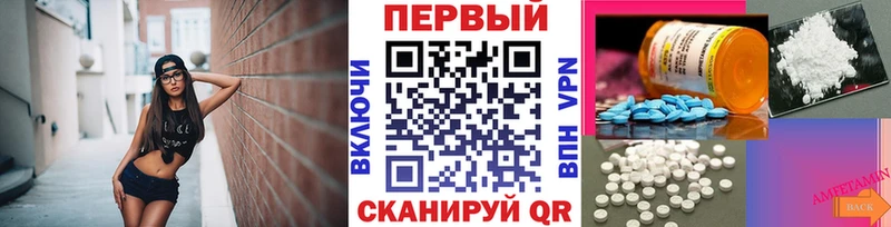 Первитин Декстрометамфетамин 99.9%  Дальнереченск 