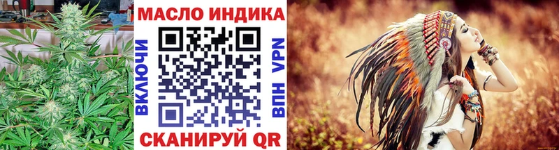 ТГК вейп с тгк  Дальнереченск 